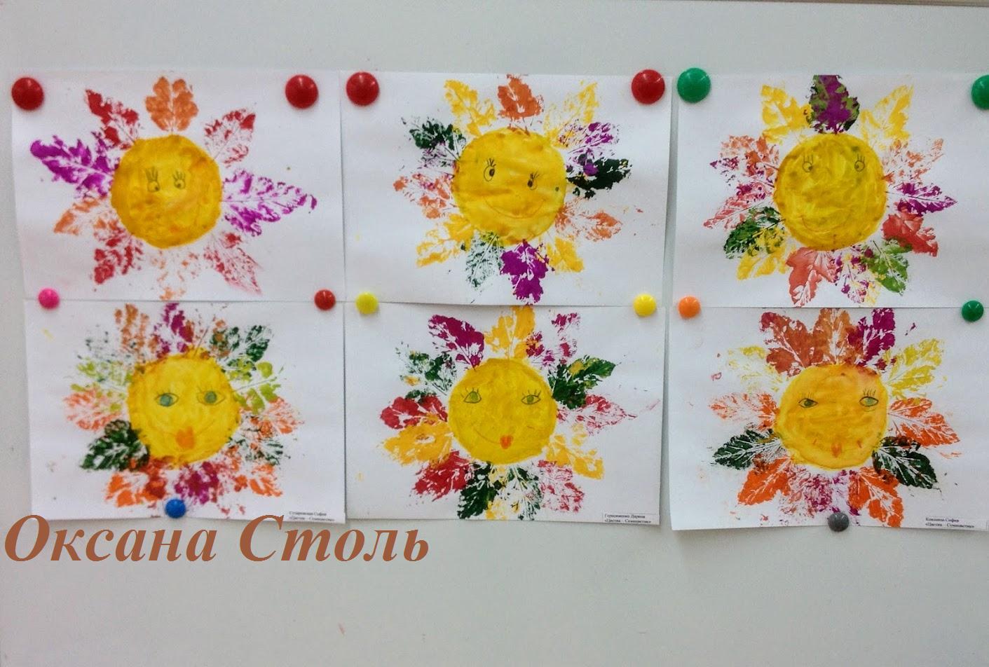 Рисование солнышко старшая группа
